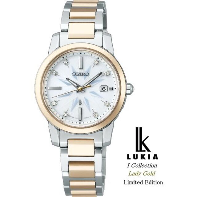 割引 SEIKO 限定品【新品】 LUKIA ソーラー電波時計 SSQV090 SEIKO