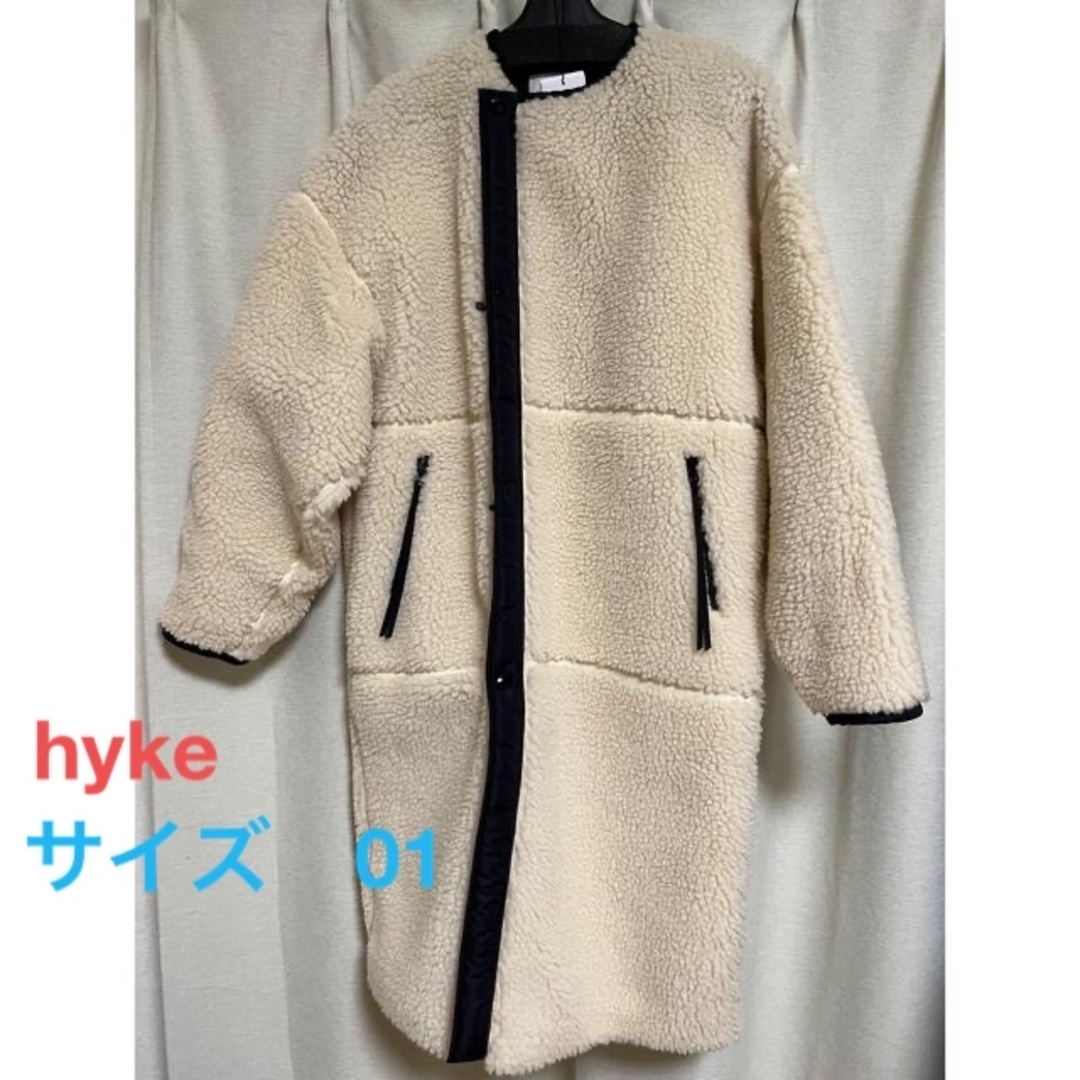 HYKE(ハイク)のhyke ボアコート レディースのジャケット/アウター(ロングコート)の商品写真