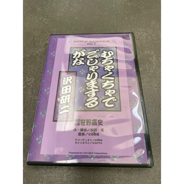 沢田研二ACTむちゃくちゃでごじゃりまするがな