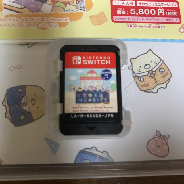 Nintendo Switch(ニンテンドースイッチ)のすみっコぐらし 学校生活はじめるんです Switch エンタメ/ホビーのゲームソフト/ゲーム機本体(家庭用ゲームソフト)の商品写真