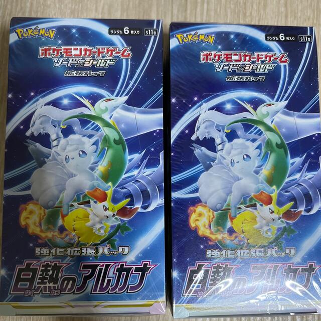 代引き不可】 ポケモンカード シュリンク付き 2BOX 白熱のアルカナ Box