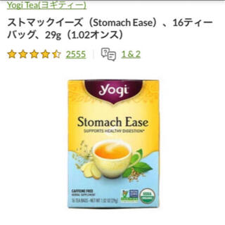 チーちゃん様専用ページ　リコリス茶　Yogi Tea ストマックイーズ　2箱(健康茶)