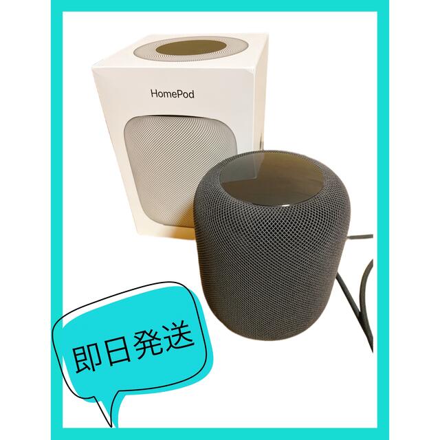 APPLE HOMEPOD スペースグレーMQHW2JA