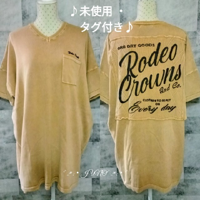 RODEO CROWNS WIDE BOWL(ロデオクラウンズワイドボウル)のロゴパッチニットOP♡RODEO CROWNS ロデオクラウンズ 未使用 タグ付 レディースのワンピース(ひざ丈ワンピース)の商品写真