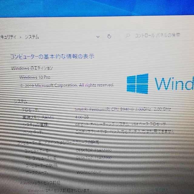 ノートPC 東芝 T551/T4CB 4GB BD 無線 カメラ Win10