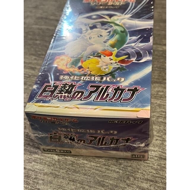白熱のアルカナ シュリンク付き 9BOX 白熱のアルカナ シュリンク付き 9BOX