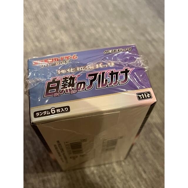 白熱のアルカナ シュリンク付き 9BOX 白熱のアルカナ シュリンク付き 9BOX