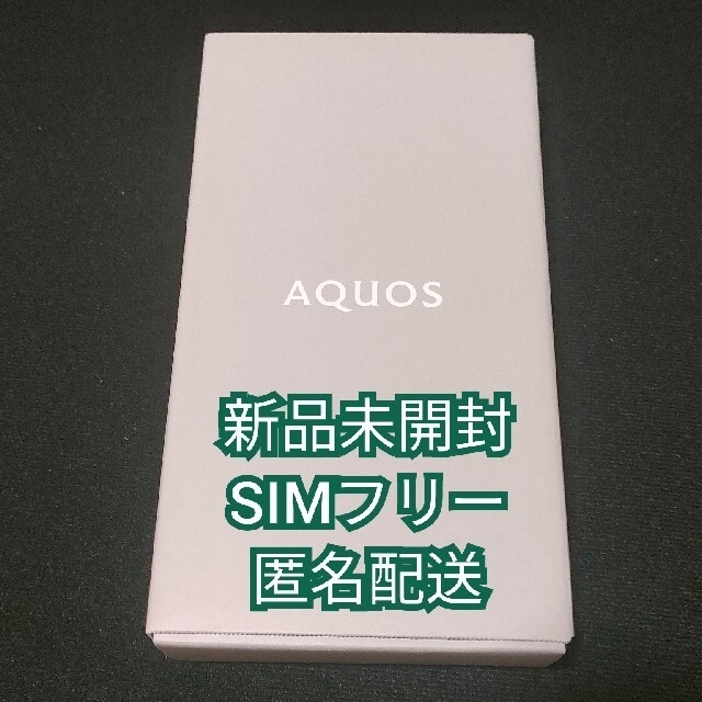 【新品未開封】AQUOS sense6 64GB/4GB ブラック