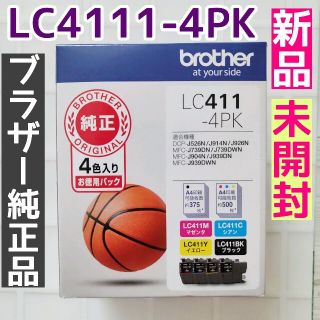 ブラザー(brother)の【新品未開封】LC411-4PK ブラザー純正 インクカートリッジ 4色パック(PC周辺機器)