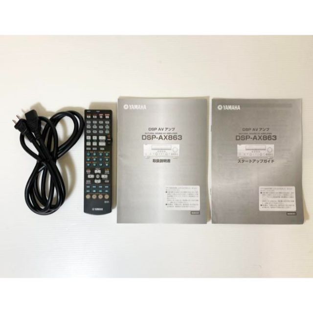 輝く高品質な ヤマハ DSP AVアンプ 7.1ch HDMI1.3a対応 ブラック DSP ...