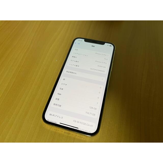 iPhone 12 Pro 128GB ゴールド Softbank ジャンク品 【信頼】 www