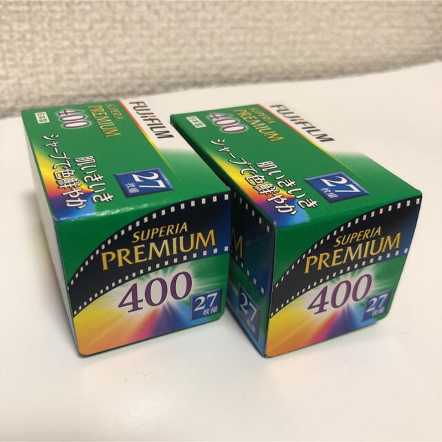 富士フイルム(フジフイルム)のFUJIFILM SUPERIA PREMIUM 400 27枚撮り　2本セット スマホ/家電/カメラのカメラ(フィルムカメラ)の商品写真