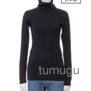 ツムグ(tumugu)のtumugu ツムグ コポリフライスカットオフタートルネック ブラック(カットソー(長袖/七分))