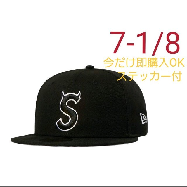 Supreme  S Logo New Era シュプリーム　7 1/859FIFTY