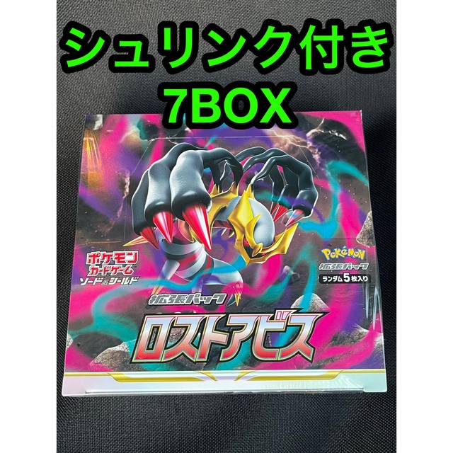 トレーディングカードロストアビス　シュリンク付き　7BOX