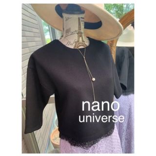 ナノユニバース(nano・universe)の綺麗なお姉さんのナノユニバース裾レーストップス(カットソー(半袖/袖なし))