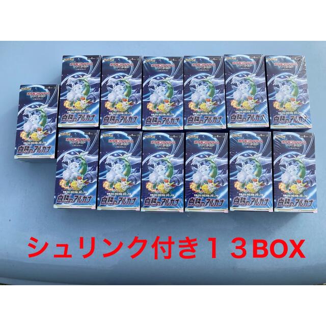 ポケモンカード　白熱のアルカナ  13BOX  新品シュリンク付き