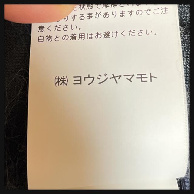 Yohji Yamamoto(ヨウジヤマモト)の【LIMI feu】 YOHJI YAMAMOTO 変形 ロング カーディガン レディースのトップス(カーディガン)の商品写真