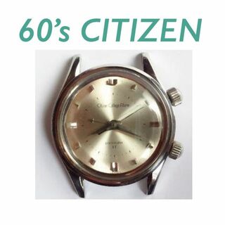 60’s CITIZEN COLLEGE ALARM 手巻き 美品　希少