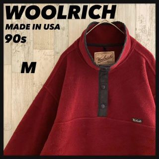 ウールリッチ(WOOLRICH)のUSA製⭐︎90s ウールリッチ フリースジャケット ハーフボタン アウター(ブルゾン)