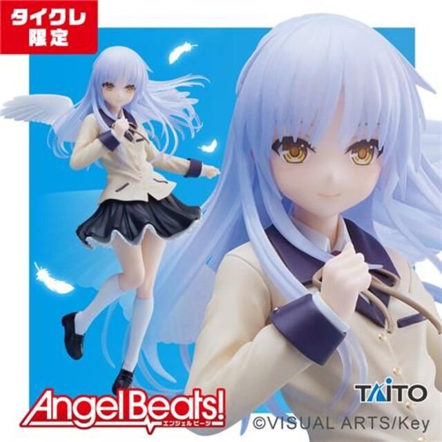 【タイクレ限定】Angel Beats! Coreful フィギュア 立華かなで