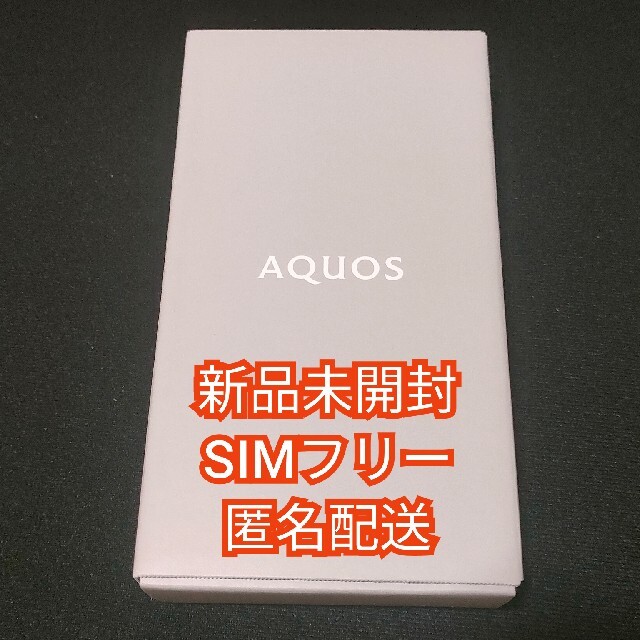 新品未開封】AQUOS sense6 64GB/4GB ライトカッパー-
