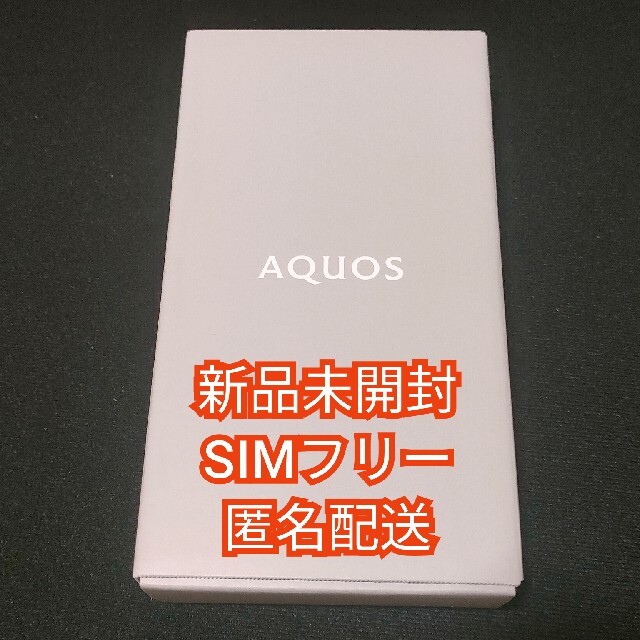 新品未開封】AQUOS sense6 64GB/4GB ライトカッパー 【高知インター店