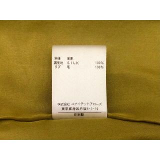 Drawer - ドゥロワー/レザージャケット シングルライダースの通販 by