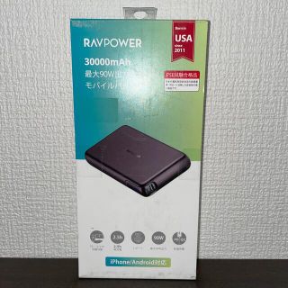 サンバレー(SUNVALLEY)の訳あり 大特価RAVPower 30000mAh モバイルバッテリー 黒(バッテリー/充電器)