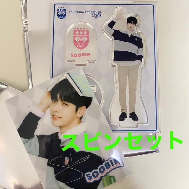 TXT CAFE カフェ スビンセット | フリマアプリ ラクマ TXT CAFE カフェ スビンセット | フリマアプリ ラクマ