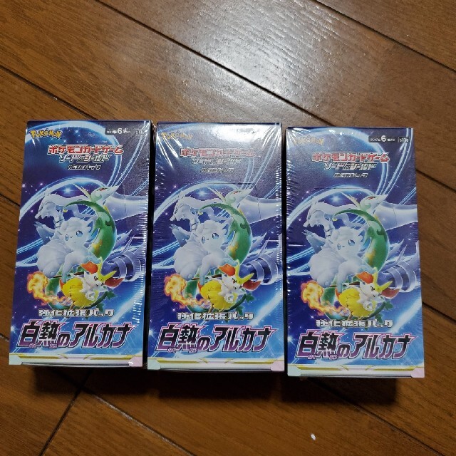 ポケモンカード　白熱のアルカナ 3box シュリンク付き