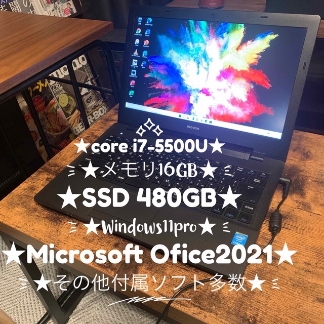 i7 5500U★16GB★SSD 480GB★最新Windows&オフィス付属品