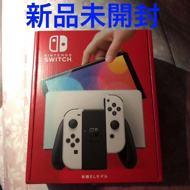 Nintendo Switch 有機ELモデル ホワイト ニンテンドースイッチ 【限定