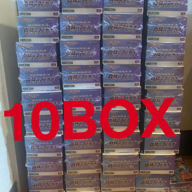 在庫有】 ポケモンカード 白熱のアルカナ シュリンク付き Box/デッキ