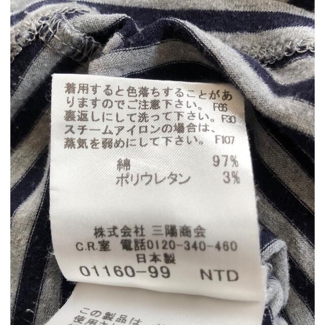 BURBERRY(バーバリー)のバーバリー　長袖トップス　110 キッズ/ベビー/マタニティのキッズ服男の子用(90cm~)(Tシャツ/カットソー)の商品写真