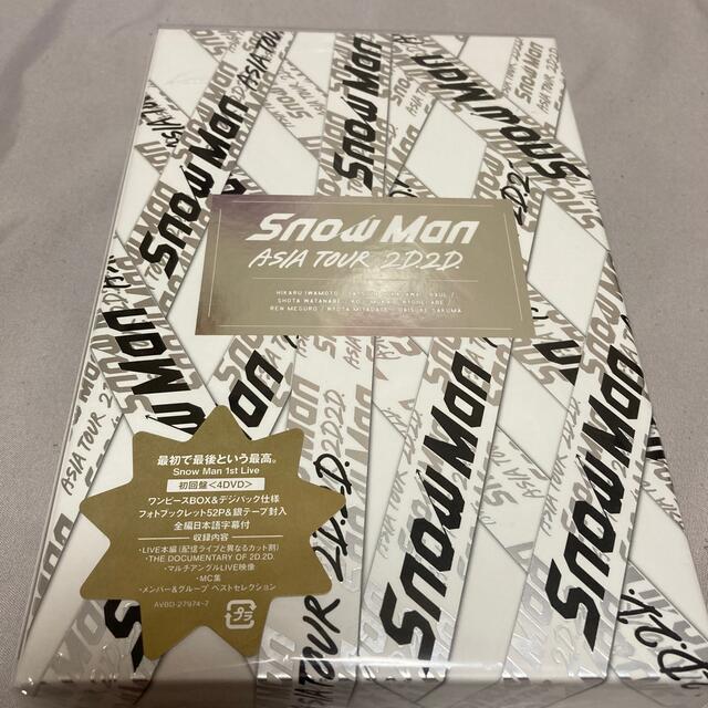 SnowMan ASIA TOUR 2D.2D．（初回盤） DVD