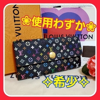 ヴィトン(LOUIS VUITTON) モノグラム 財布(レディース)（パープル/紫色 