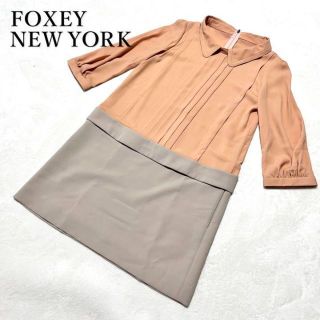 フォクシー(FOXEY)の62【極美品】フォクシーニューヨーク　ドッキング　襟　ライトブラウン　40 M(ひざ丈ワンピース)