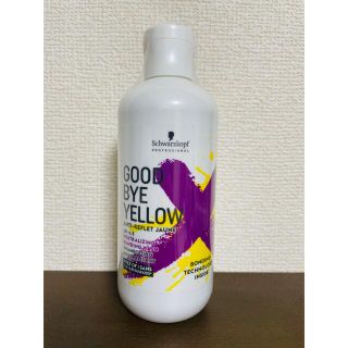 シュワルツコフプロフェッショナル(Schwarzkopf PROFESSIONAL)のグッバイイエロー　カラーシャンプー(シャンプー)