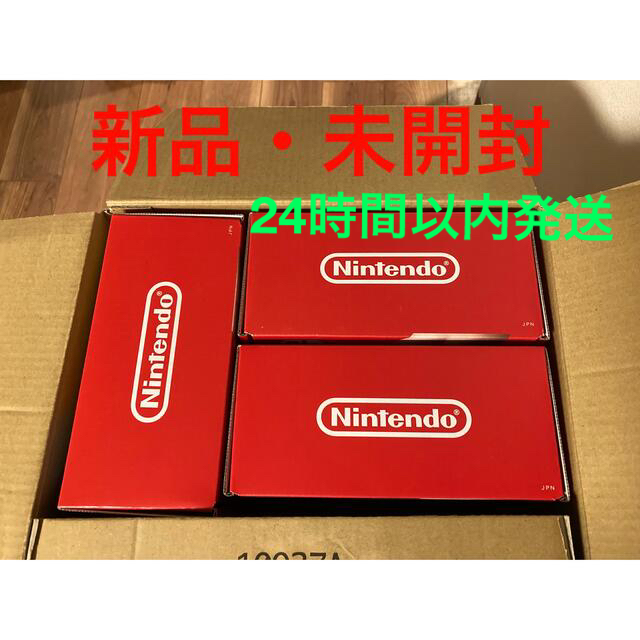 Nintendo Switch - Nintendo Switch 有機EL 本体 新品未開封 ホワイト ３台