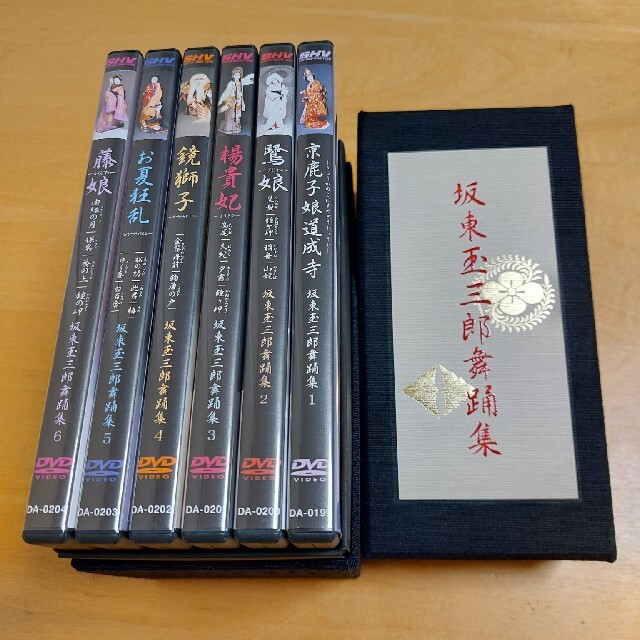 板東玉三郎　舞踏集　DVDセット