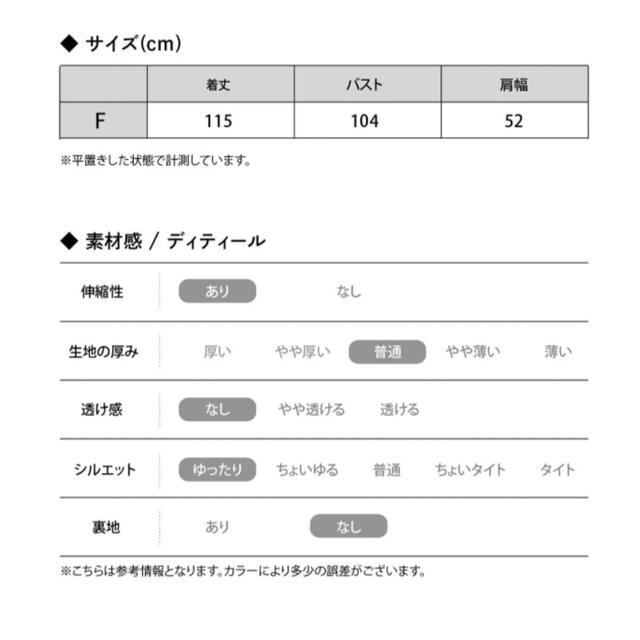 【新品未使用】UVケアマーメイドワンピース レディースのワンピース(ロングワンピース/マキシワンピース)の商品写真