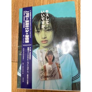 長澤まさみ 写真集の通販 80点 | フリマアプリ ラクマ 長澤まさみ 写真集の通販 80点 | フリマアプリ ラクマ