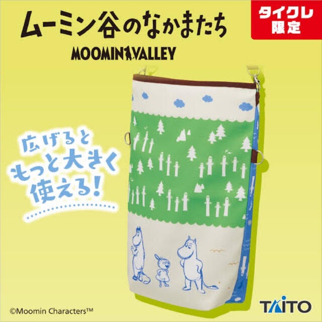 ムーミン谷のなかまたち　おでかけショルダーバッグ エンタメ/ホビーのおもちゃ/ぬいぐるみ(キャラクターグッズ)の商品写真