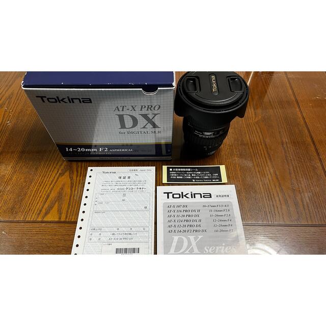 Tokina AT-X14-20 F2 PRO canon