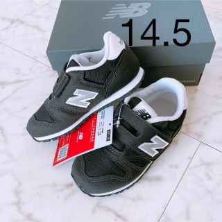 ニューバランス(New Balance)の14.5 新品　ニューバランス　スニーカー　373 ブラック　キッズ　ベビー(スニーカー)