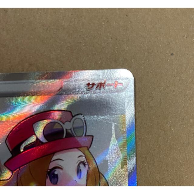セレナSR ポケモンカード エンタメ/ホビーのアニメグッズ(カード)の商品写真