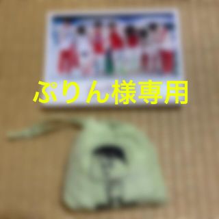 ジャニーズ(Johnny's)のぷりん様専用(アイドルグッズ)