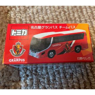 タカラトミー(Takara Tomy)の名古屋グランパス★トミカバス★新品未開封★(応援グッズ)