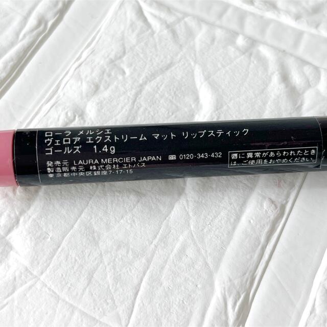 laura mercier(ローラメルシエ)のローラ メルシエ 口紅 リップスティック マット 07 ゴールズ ピンク コスメ/美容のベースメイク/化粧品(口紅)の商品写真